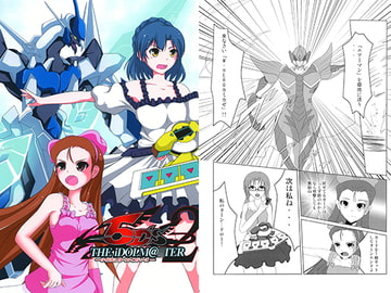 THE iDOLM@○TER 5D'S 2 [silentwind]