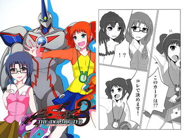 THE iDOLM@○TER 5D'S 3 [silentwind]