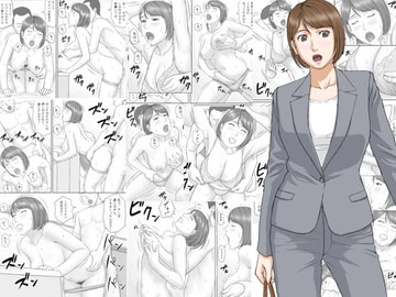 もしもの世界 [マンガジゴク]