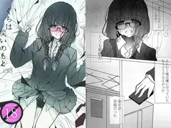 くちは災いのもと
