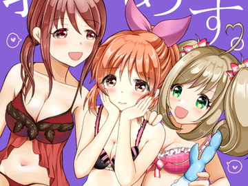 教えてあげます。～大人のおもちゃ編～ 赤佐たぬ [赤佐性癖研究所]