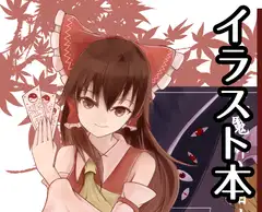 TOUHOUHISTORIA