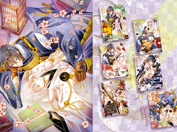 みかつる再録集～宵つづり [Suite Ruby]