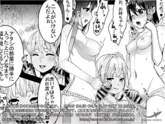 FUTACOLO CO -SANDWICH- [remora works]