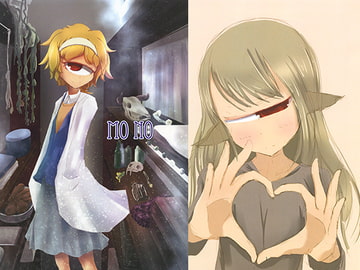 MO NO [Lagerstatten]