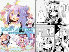 とうめいドロップ