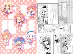 マリンブルー 艦隊〇れくしょん再録集 [曖昧me]