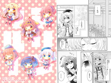 マリンブルー 艦隊〇れくしょん再録集 [曖昧me]