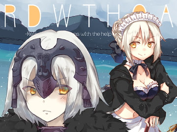 RDWTHOA [ロケット燃料★21]