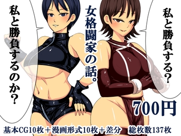 bj [s(ムチムチメイン)]