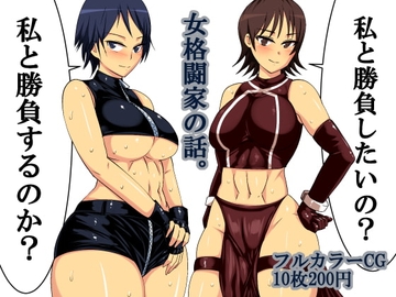 bk [s(ムチムチメイン)]