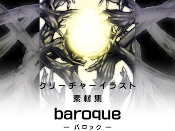 イラスト素材集-baroque- [暗黒セクト]