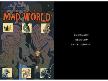 Sweet Rod's MAD WORLD (スウィートロッドの不思議な世界) [タバスコ精米所モロヘイヤ直売部]