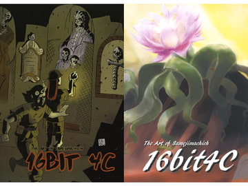 The Art of samejima chich 16BIT 4C [タバスコ精米所モロヘイヤ直売部]