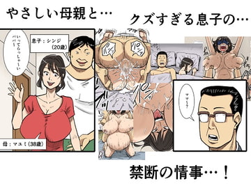 シンちゃんとママ [そーぼーきん]