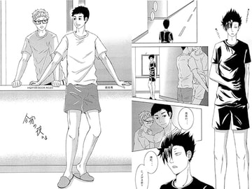 合宿の夜には [Quark]