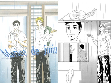 Mariee de juin [Quark]