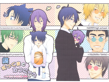 続むっくまとたつにゃん ～ケモミミは正義～ [大金星]