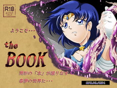 the BOOK [バルクラッシュ]