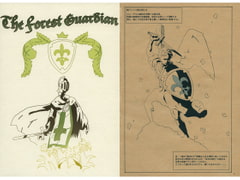 The Forest Guardian [タバスコ精米所モロヘイヤ直売部]