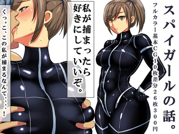 bn [s(ムチムチメイン)]