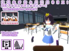 変態化け物と異種姦SEX! 生汁ドッピュッピュッピュッ～!
