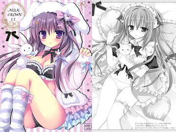 MILK CROWN 11 [Silver Stone]