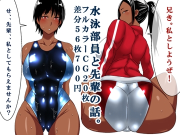 bp [s(ムチムチメイン)]