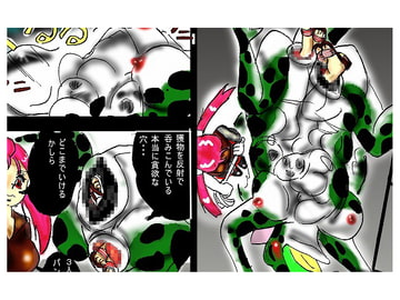 究極の人間バイブ [真柴剣太]