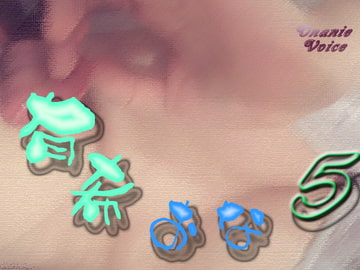 有希おな File No.005 [Y's Project]