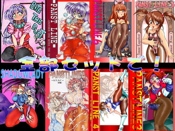 犬の団まるごと総集編 [犬の団]