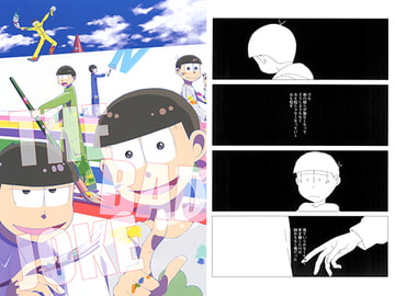 THE BAD JOKE [土天堂]