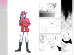 あのひと [土天堂]