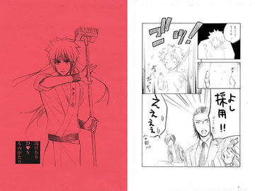 湯けむりDSものがたり [情熱音楽座]