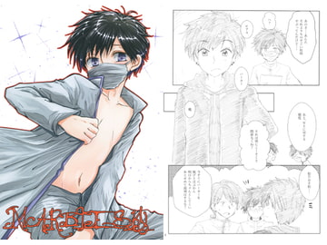 MARBLE SKY [緑茶大好き]