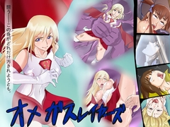 オメガスレイヤーズ 第1話「ウエノ動乱」 [草乃庵]