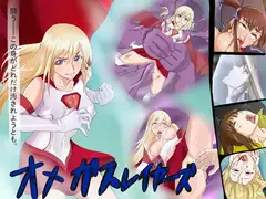 オメガスレイヤーズ 第1話「ウエノ動乱」