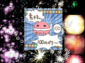 [Royalty Free] Effect Materials for Games no.12 [100 Yen Materials Shop]