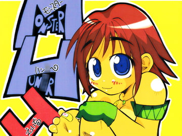 MHH [だしおっと]