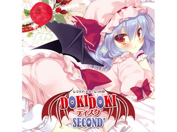 Remilia Scarlet's DOKIDOKI DISK SECOND' [Earl Gray]