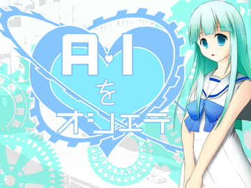 Let Me Know AI [CREO]