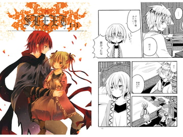 SLEET【4】 [PUMPKINGDOM]