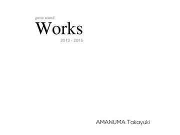 game sound Works [Natural Wings]