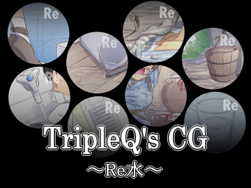 TripleQ'sCG～Re水～ [TripleQ]