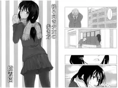 後ろ向き少女の歩き方
