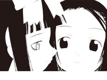 LINE [神葉烏龍茶]