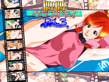 牌牌グラフィティP13 [有川堂]