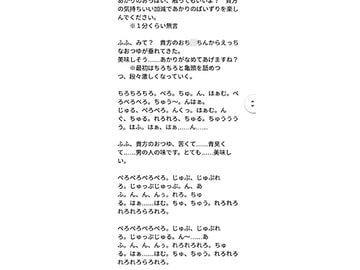 著作権自由シナリオ集 [ハレノソラ]