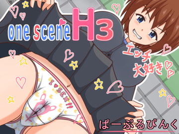 one scene H3 [ぱーぷるぴんく]