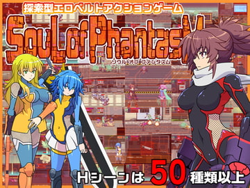 ソウルオブファンタズム [ウルトラマンボー]